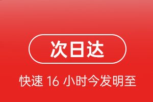 武汉航空快运航空货运 航空货运